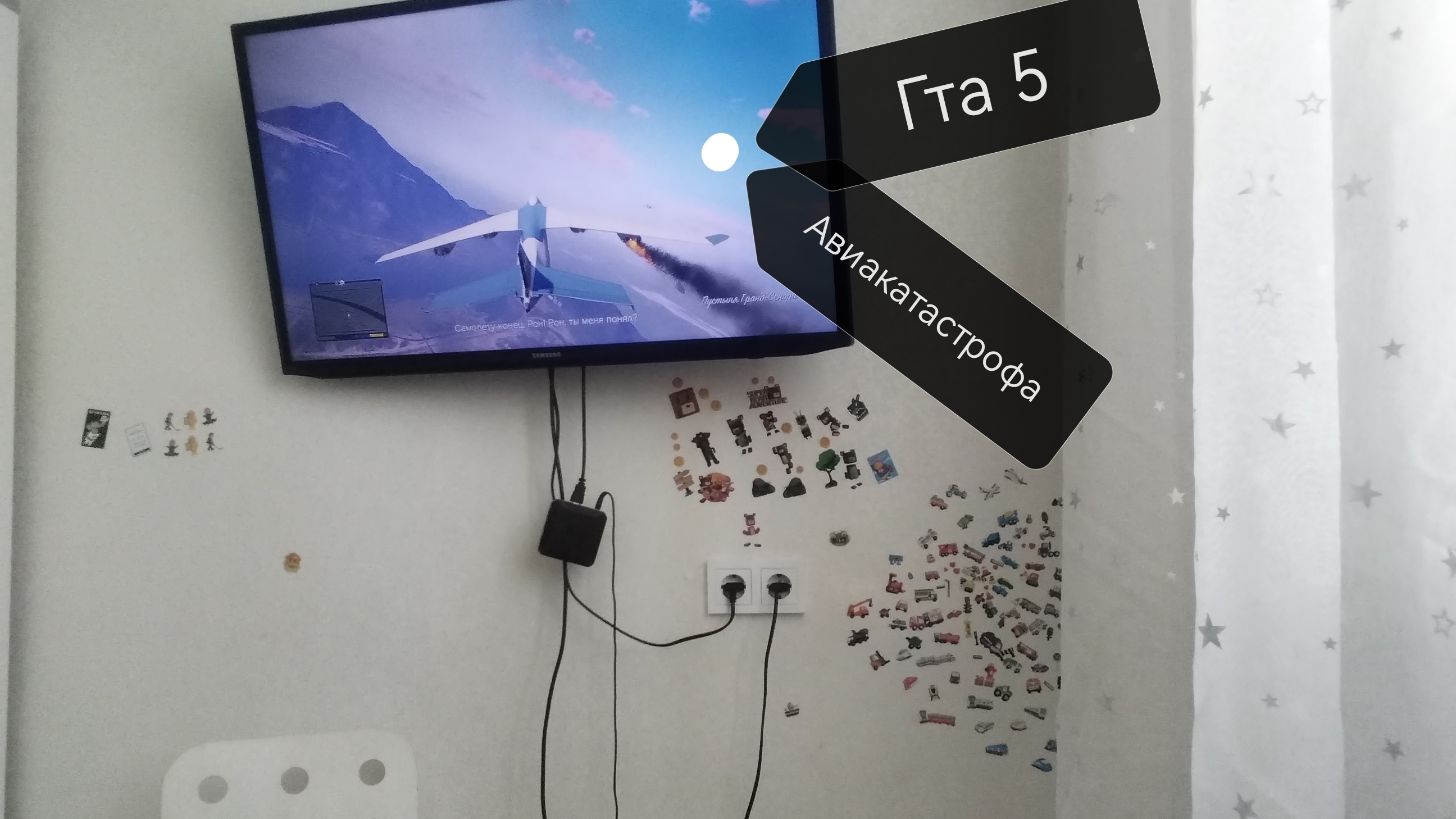 у самолета потерялось управление ( Гта 5 одиночка ) (игра без модов )