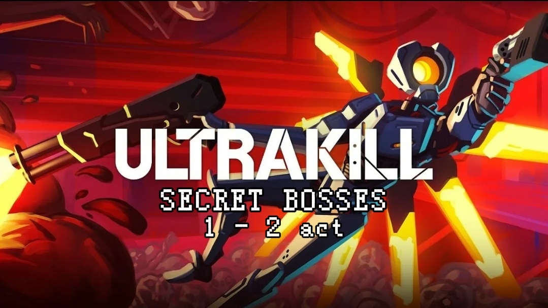ULTRAKILL Все Секретные Боссы. 1 и 2 АКТ