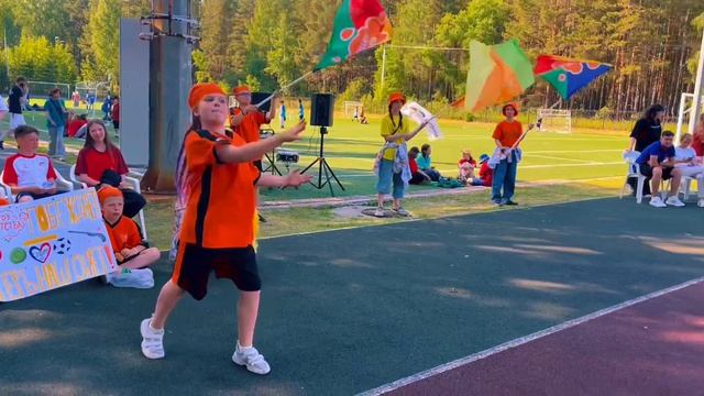 Детский лагерь 