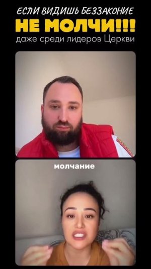 ВАЖНО: Беспределы в Церквах | Теплое Христианство #эфир #христианство