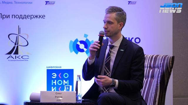 ИИ в критически важных отраслях: использование ИИ: обучение, безопасность, синергия смотреть онлайн