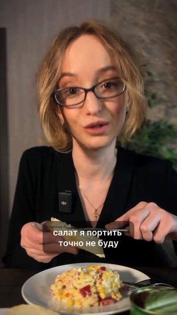 ПРИВЫЧКИ ИЗ СССР | КРАБОВЫЙ САЛАТ — НА АВТОПИЛОТЕ | 4 СЕРИЯ