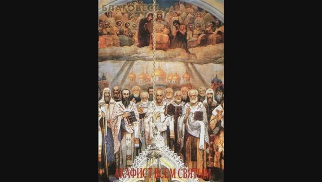 +Воскресная школа дома Молитвенное призывание на помощь святых!