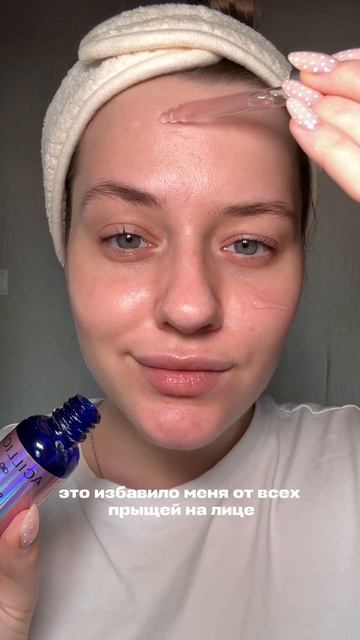 Проснись и почувствуй обновление.