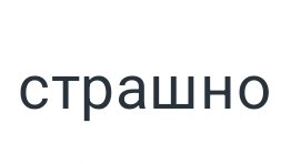 АХАХАХАХААХАХАХАХААХ ЧТО ЭТО