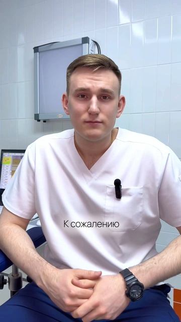 Врач-стоматолог объясняет план лечения, а в голове уже паника 🤯