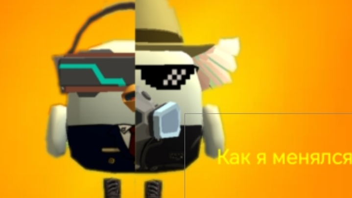 Анимация на 5 подписчиков ( как я менялся)