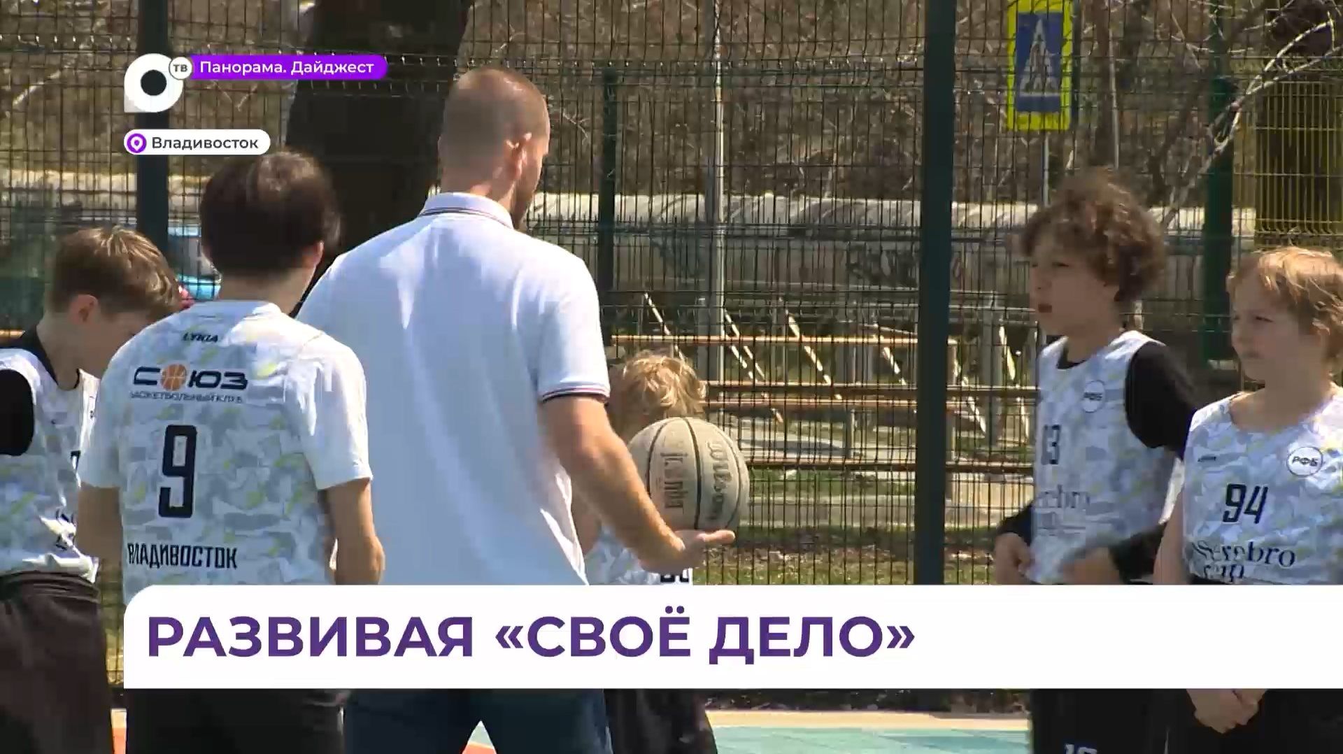 Программа «СВОё дело» работает в Приморье, помогая ветеранам СВО воплощать бизнес-идеи