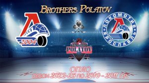 2.Локомотив 04 - Локомотив  ОПЯО