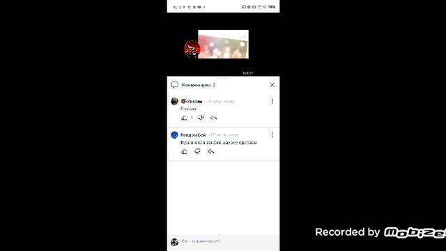 разоблачение на кота33к (повтор амогуса 100000000000к от Артемки)