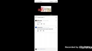 разоблачение на кота33к (повтор амогуса 100000000000к от Артемки)