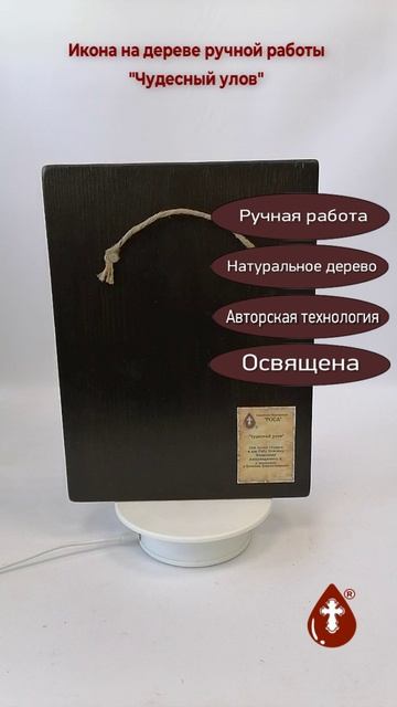 Чудесный улов, 21x28x3 см, арт Ид7054