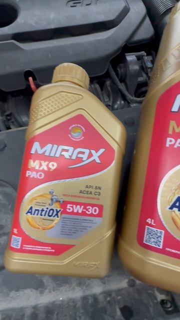 Масло MIRAX  MX9, API SN, ACEA C3 5W-30
