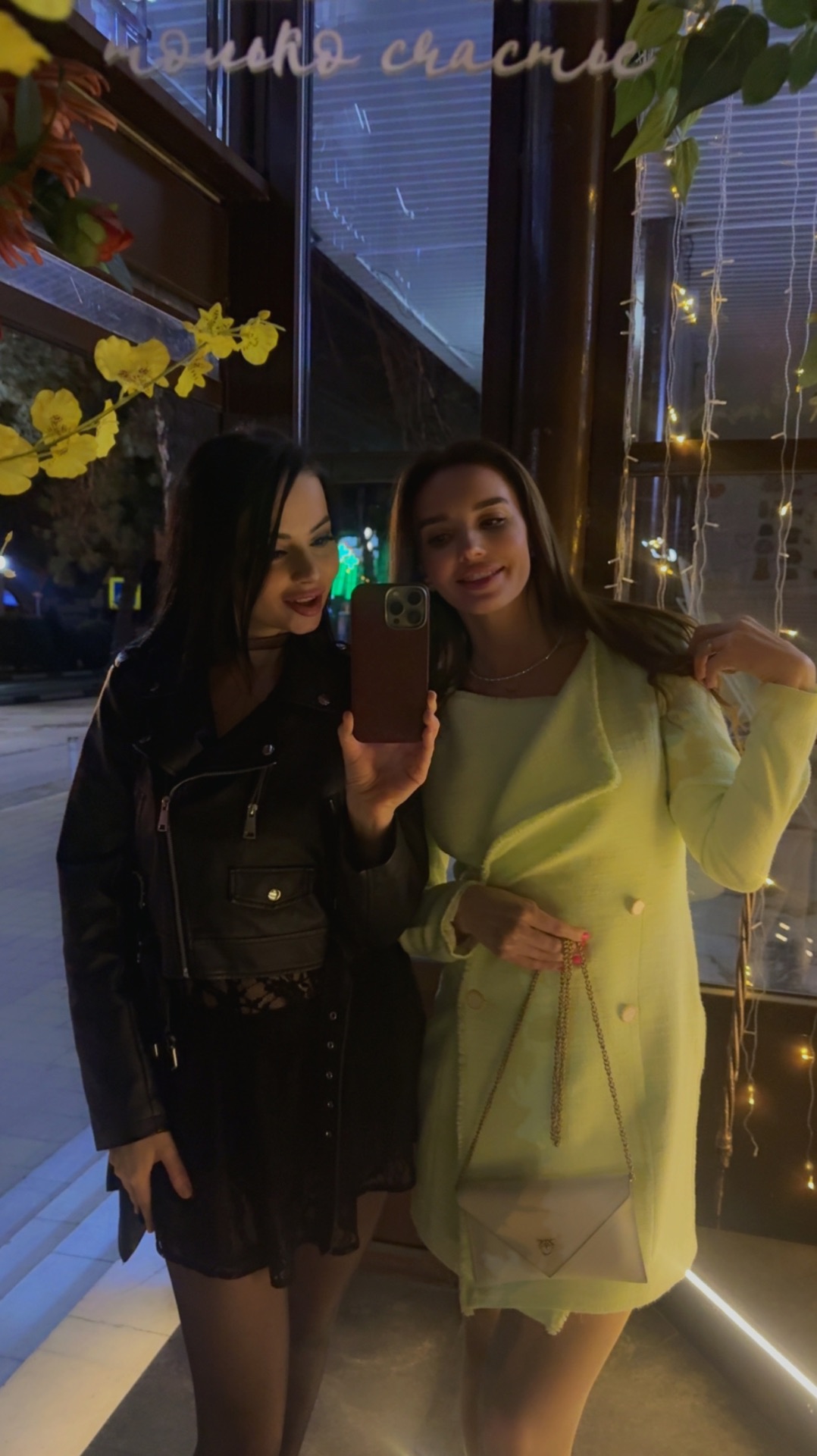 Луч солнца золотого