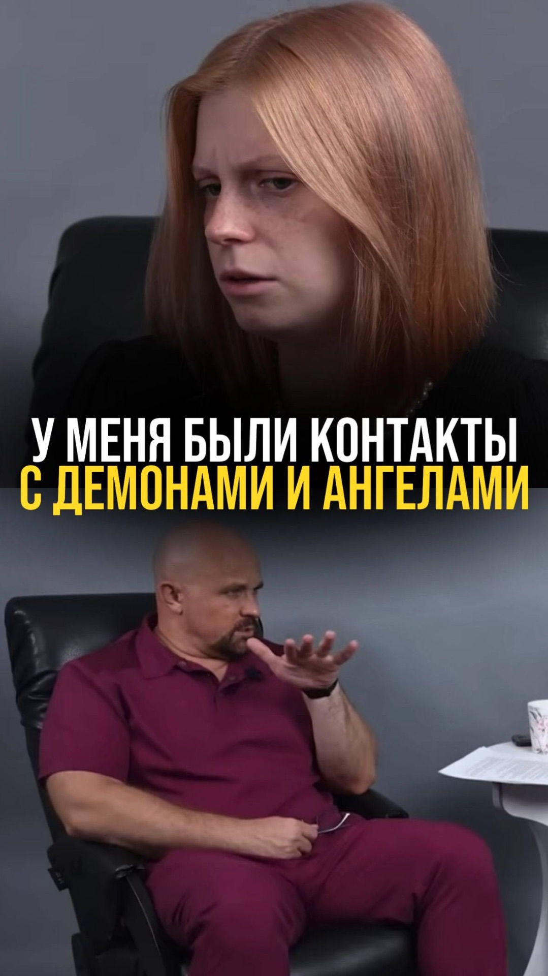 Кого видят шизофреники?