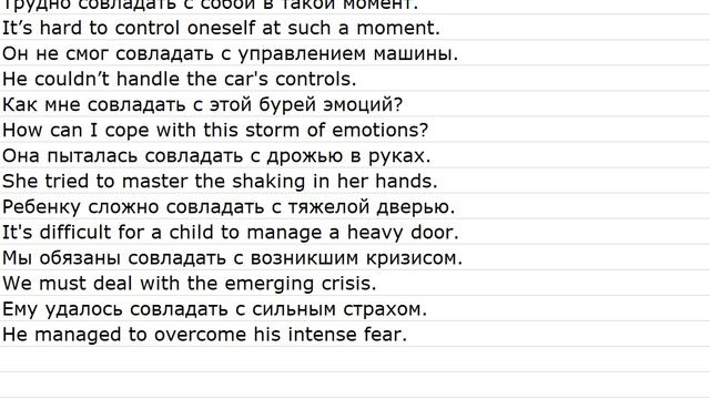 Sentences With Translations 0031