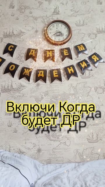 Знаешь куда нажать чтобы не потерять? 👉( знак по центру🤫)