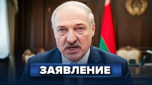 Лукашенко разносит Трампа  Пентагон обращается к Украине