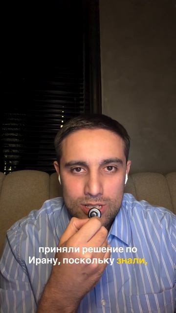 Израиль снова втянет США в войну с Ираном?