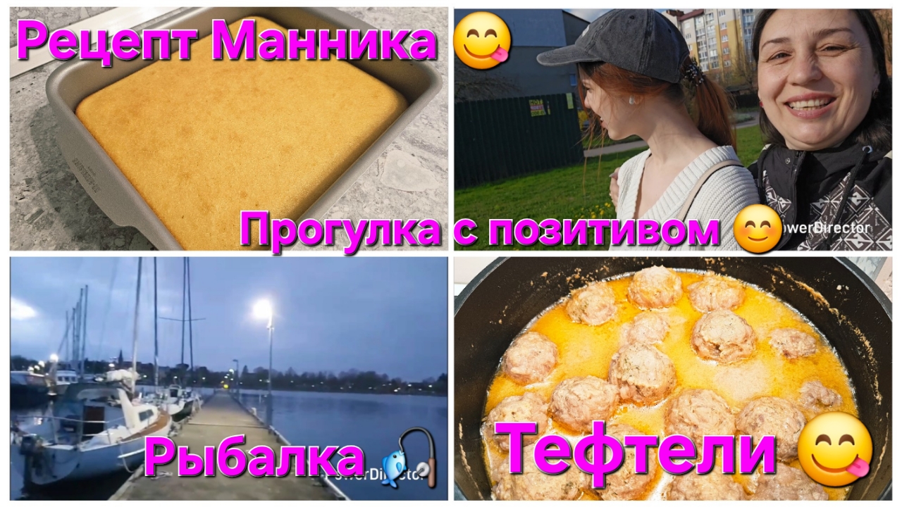 Жизнь после переезд из Германии в Россию🔥 обживаемся, гуляем и готовим дома. Жизнь как она есть ✨🥰