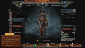 Risen 2 - #15 грабим, воруем, крадем
