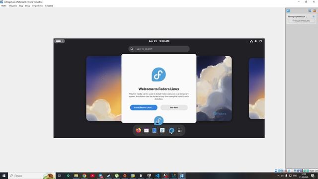 Skrincast_выполнение_лаб11