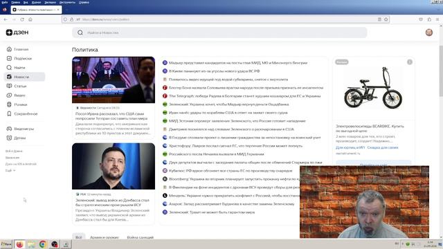 Новости эры коммунизма (1430), News Of The Era Of Communism (1430)