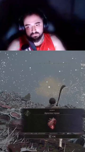 Абуз рун(душ) на старте. ELDEN RING  #eldenring  #games #gaming #абуз  #игра #top