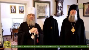 В Алма-Ате создан дом-музей приснопамятного митрополита Алма-Атинского и Казахстанского Иосифа