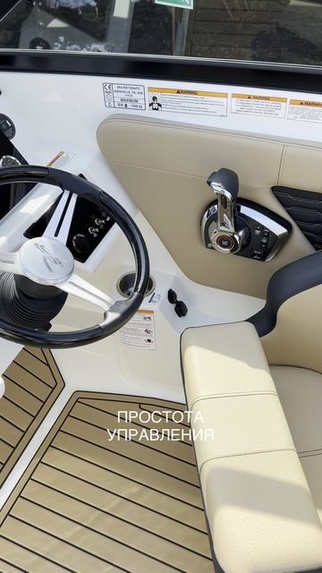 Боурайдер SEA RAY SPX 230