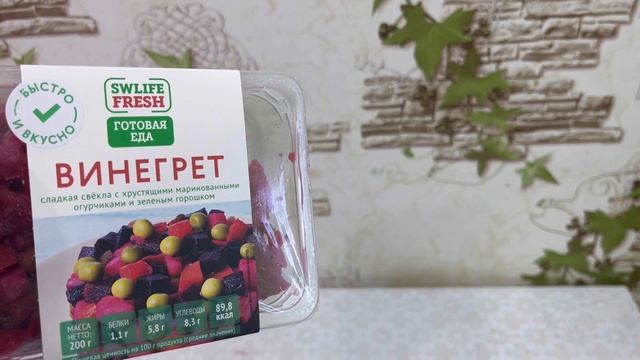 🔥ШОК! САЛАТЫ ИЗ МАГАЗИНА🔥ЧТО ВНУТРИ🔥МАГАЗИН SMART🔥