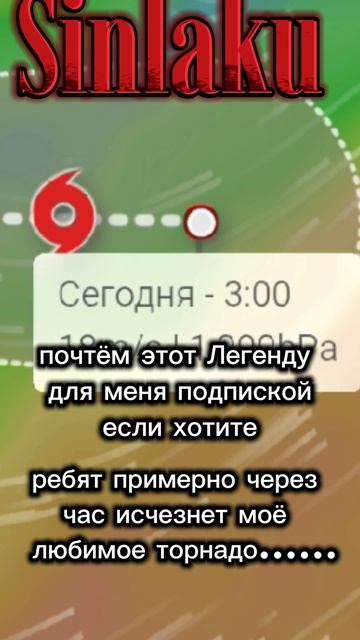 грустно....#Sinlakuпокидаетнас