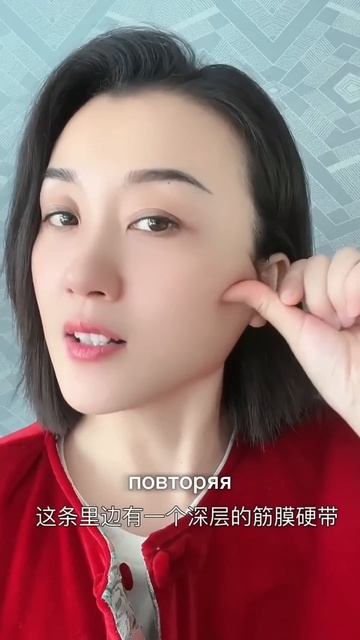 95.Убираем мешки под глазами за 5 шагов!