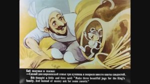 #СКАЗОЧНАЯ FM - СКАЗКА "КОРОЛЕВСКОЕ СЛОВО"