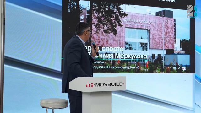 АЛРОКС на Большом оконном форуме 2026!