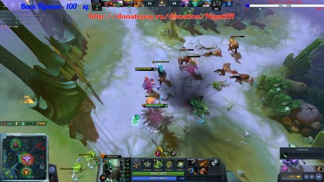 Дотите? дотисты значит?)))