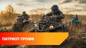 В Башкирии прошли гонки на квадроциклах с препятствиями