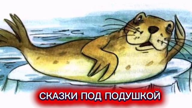 М.Пляцковский 