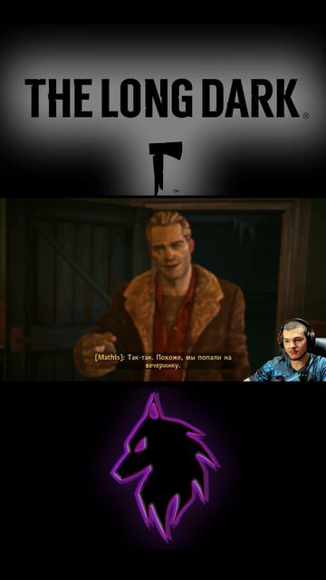 Как он нашёл нас !#Shorts #Shortsvideo #Games #Игры #Выживание #Астрид #Макендзи  #The Long Dark