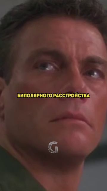 Как Жан Клод ван Дамм поборол все свои зависимости и стал легендой кино и в жизни многих людей!
