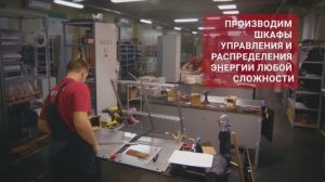 Завод Практик-Электромаш в Нижнем Новгороде