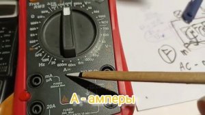 54. Как пользоваться мультиметром Часть 1 [get.gt]