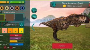 гигусю в копилку