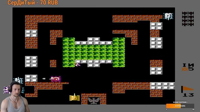 Battle City  Famicom & Game Boy  1985 г.  Уровень 13