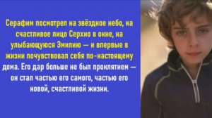 Истории из жизни| все хотели услышать... |Аудио рассказы|Аудиокниги слушать онлайн|Жизненные истории