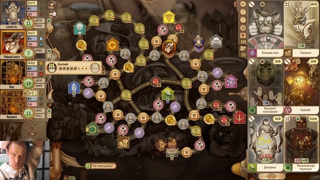 #Gremlins inc. Р.А. м. № 162 #Предприниматель - тренируемся делать кобо