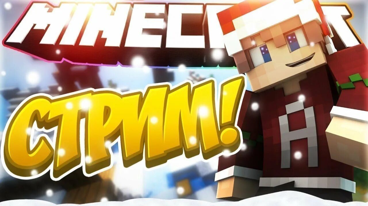 сижу... гляжу... и играю в чит майн!