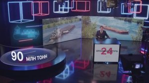 "Хроника округа. В деталях" 17.04.2026