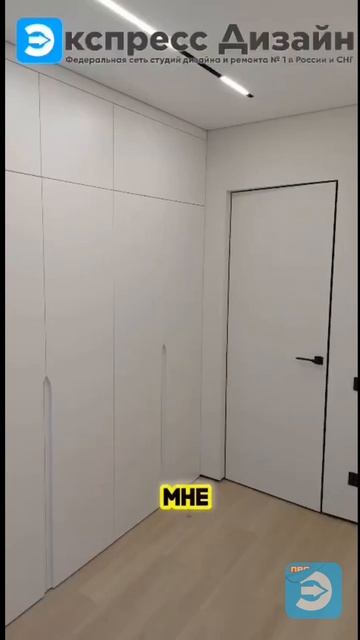 Обзор ремонта в ЖК Просторы