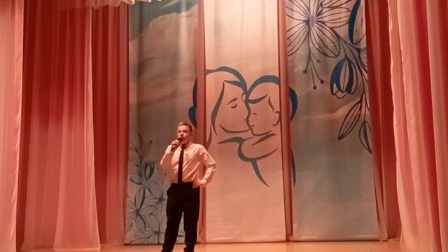 Шунин Матвей   ДК п.Приморск   Я видел как плачет мама